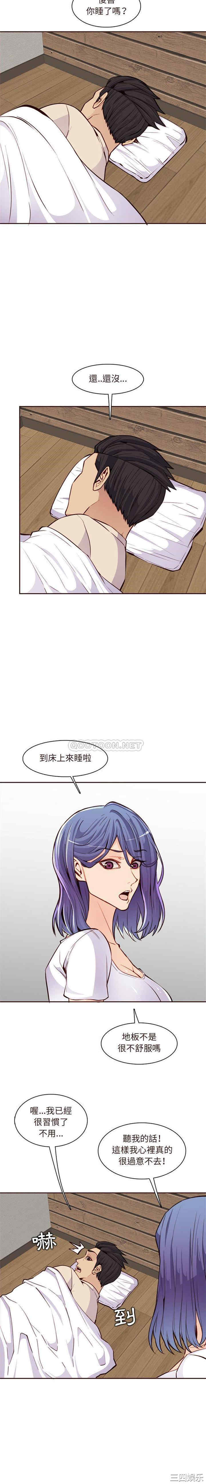 妈妈是女大学生