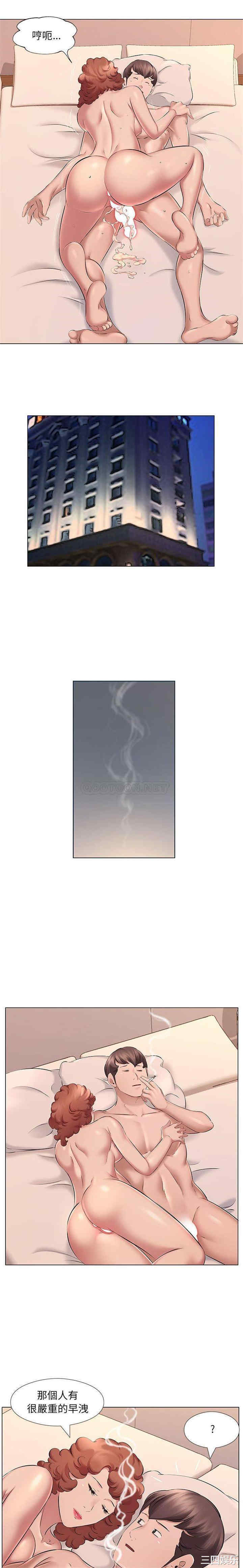 套房里的那些事/屋檐下的恋人