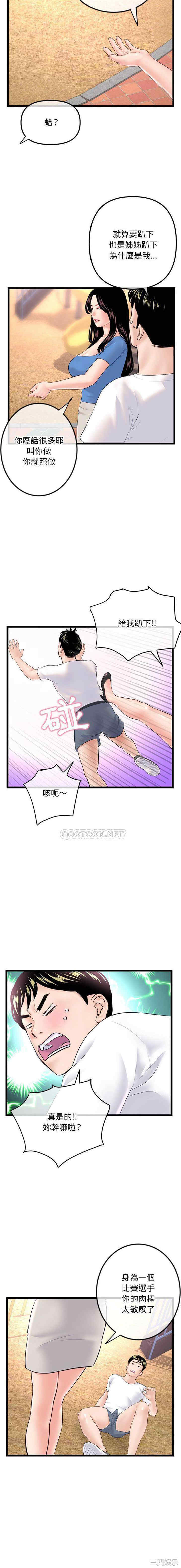 深夜网咖/深夜网吧