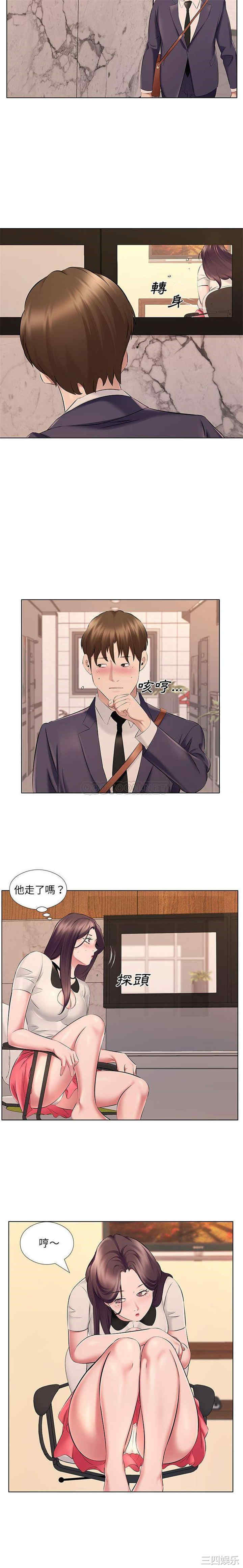 套房里的那些事/屋檐下的恋人