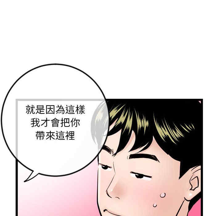 深夜网咖/深夜网吧