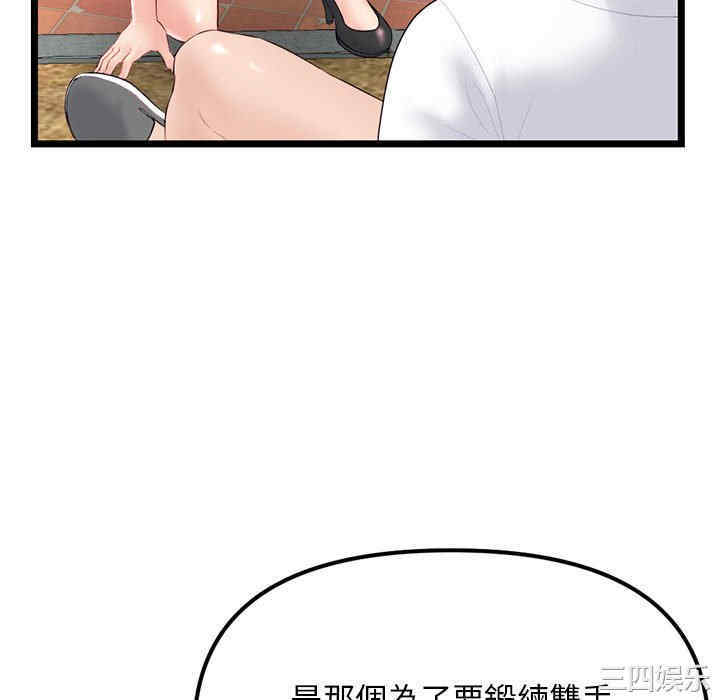 深夜网咖/深夜网吧