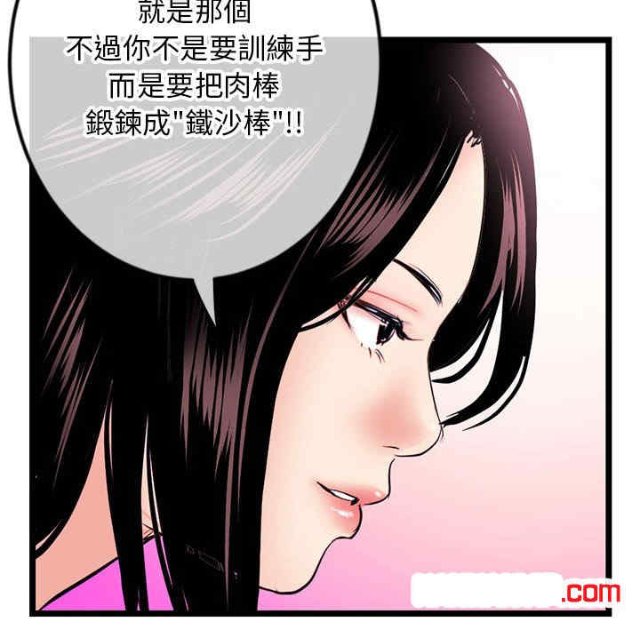 深夜网咖/深夜网吧