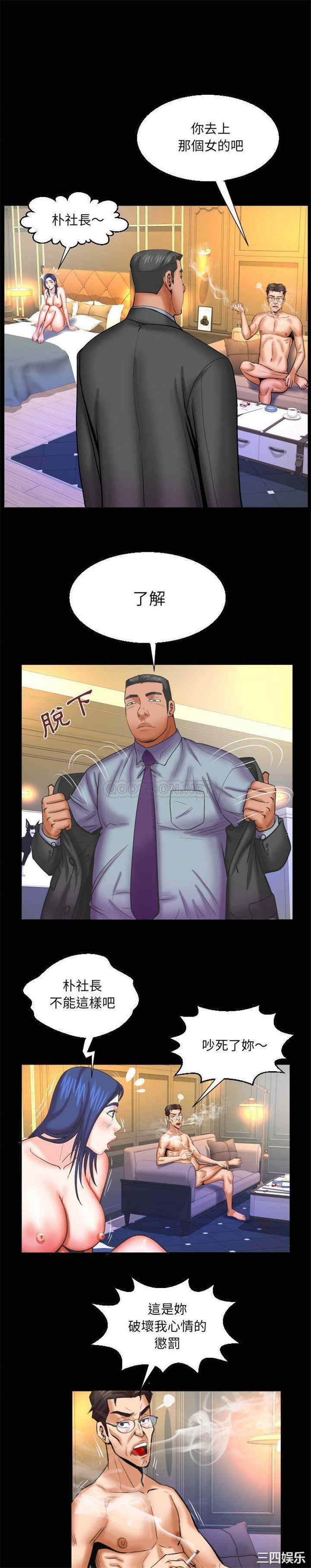 婶婶/与婶婶的秘密