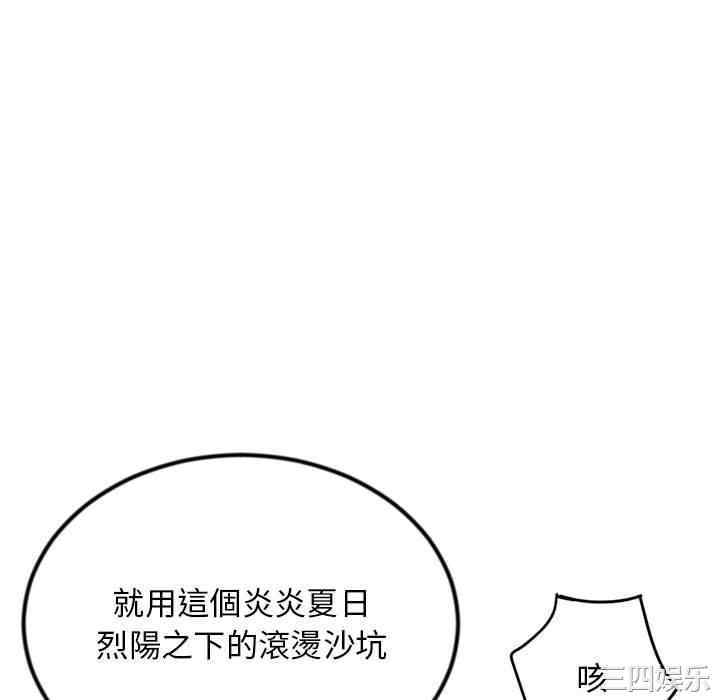 深夜网咖/深夜网吧