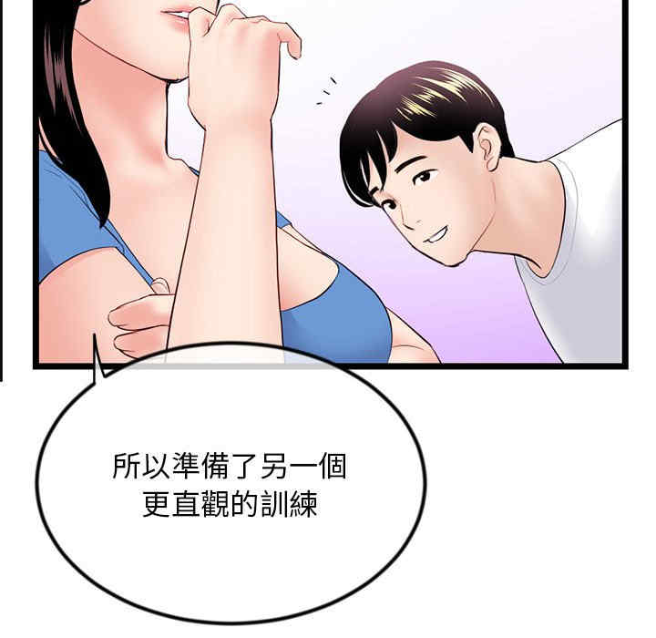 深夜网咖/深夜网吧