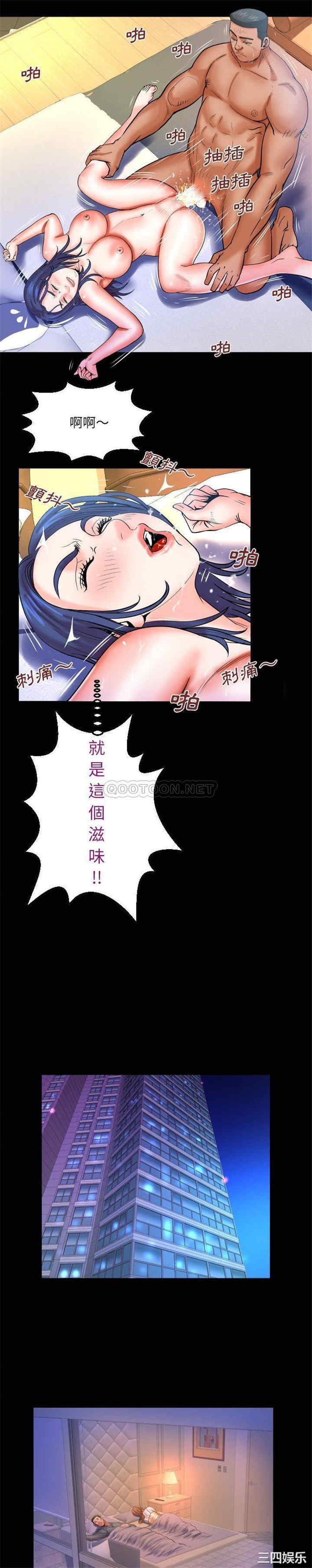 婶婶/与婶婶的秘密