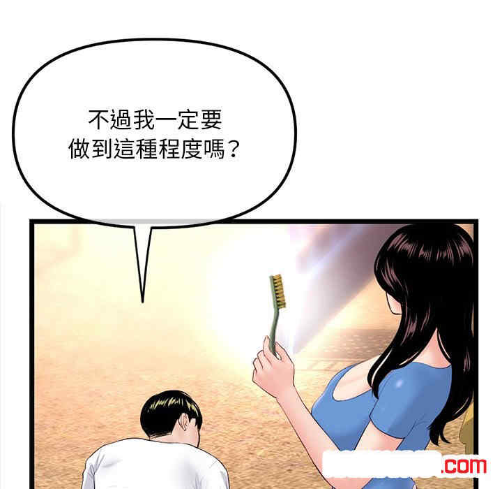 深夜网咖/深夜网吧