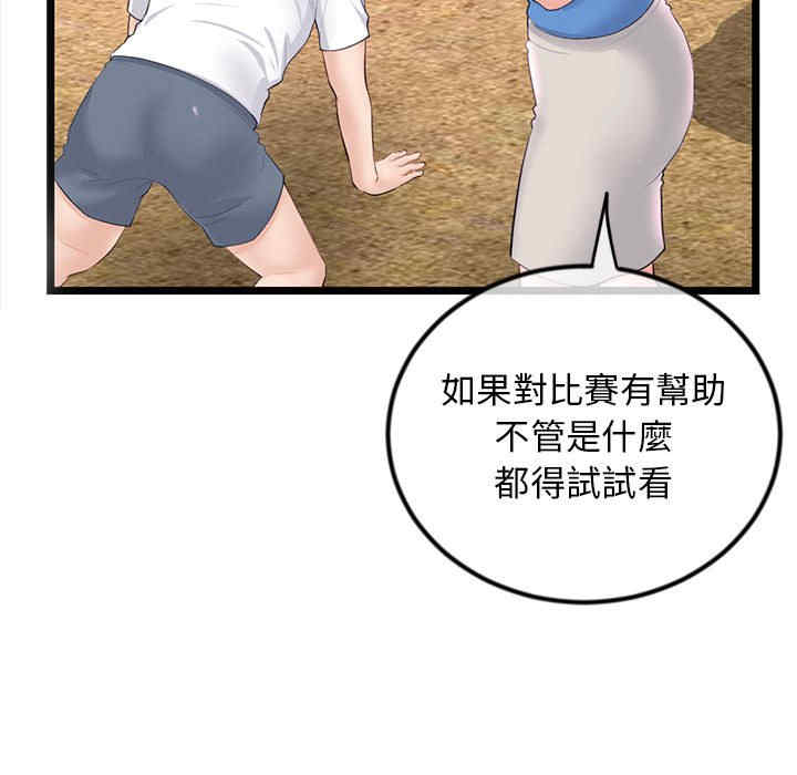 深夜网咖/深夜网吧