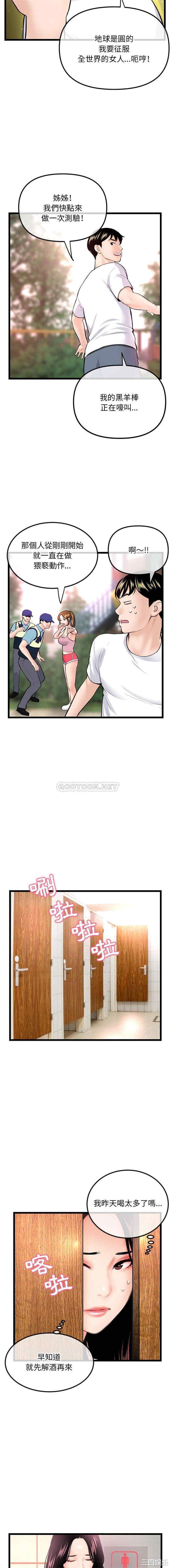 深夜网咖/深夜网吧