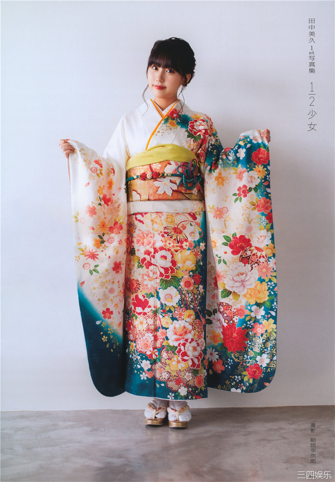 田中美久1ST写真集《1/2少女》高清全本