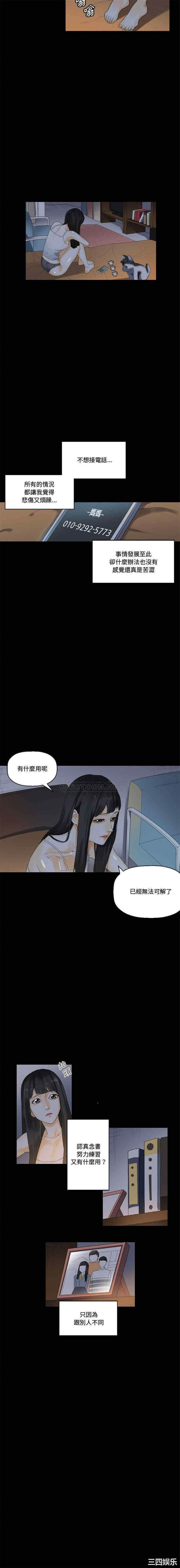 培养完美情人/完美情人养成记