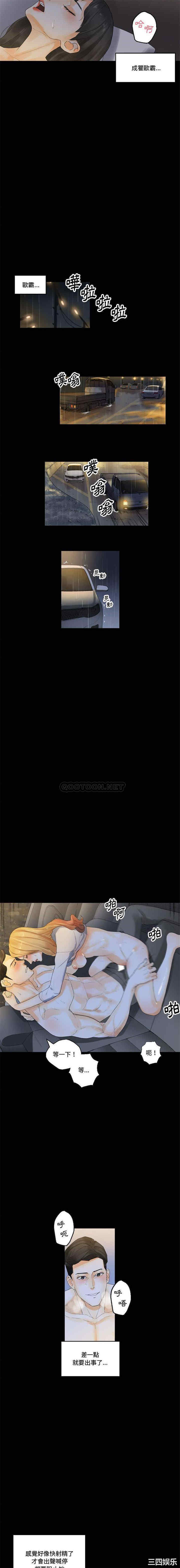 培养完美情人/完美情人养成记