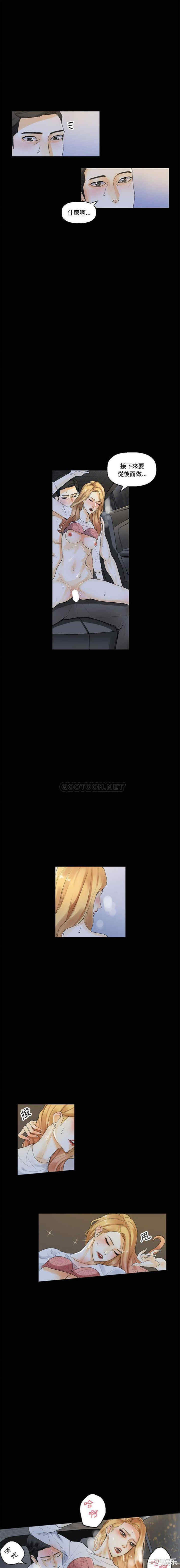 培养完美情人/完美情人养成记