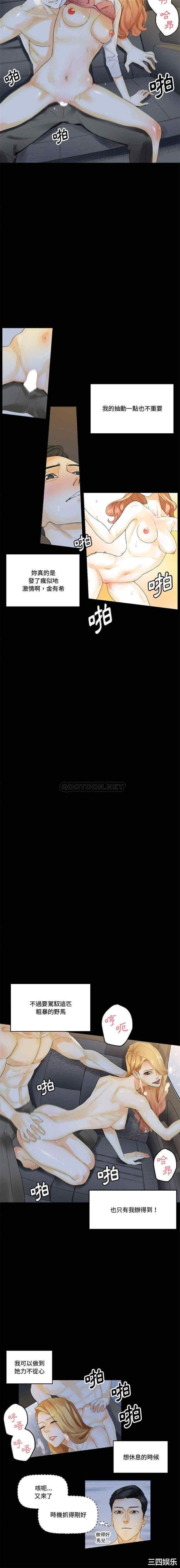 培养完美情人/完美情人养成记