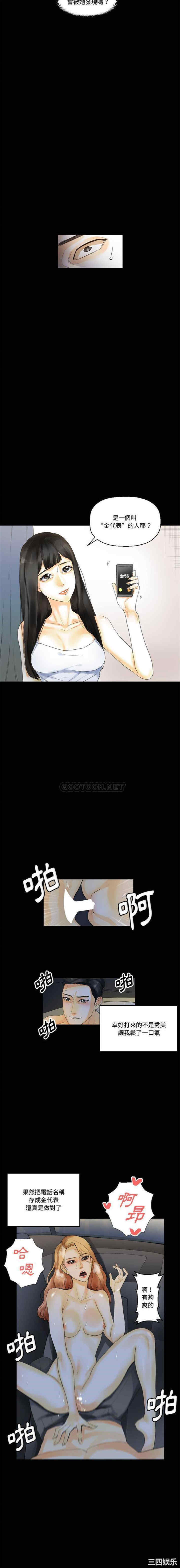 培养完美情人/完美情人养成记