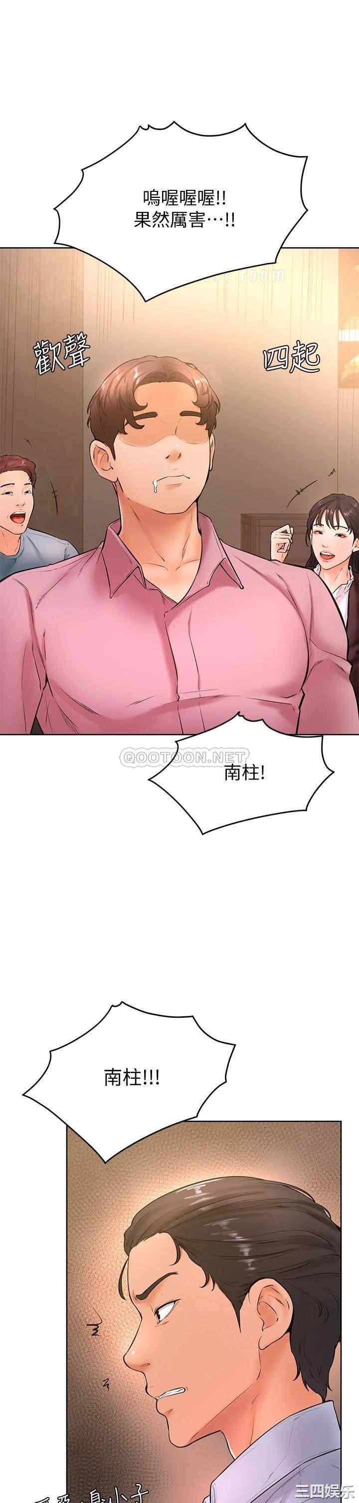 学弟,甘巴爹捏!