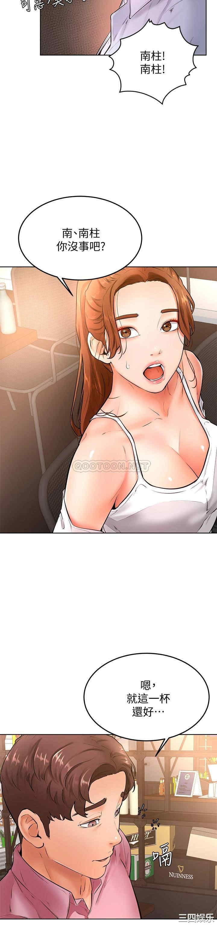 学弟,甘巴爹捏!