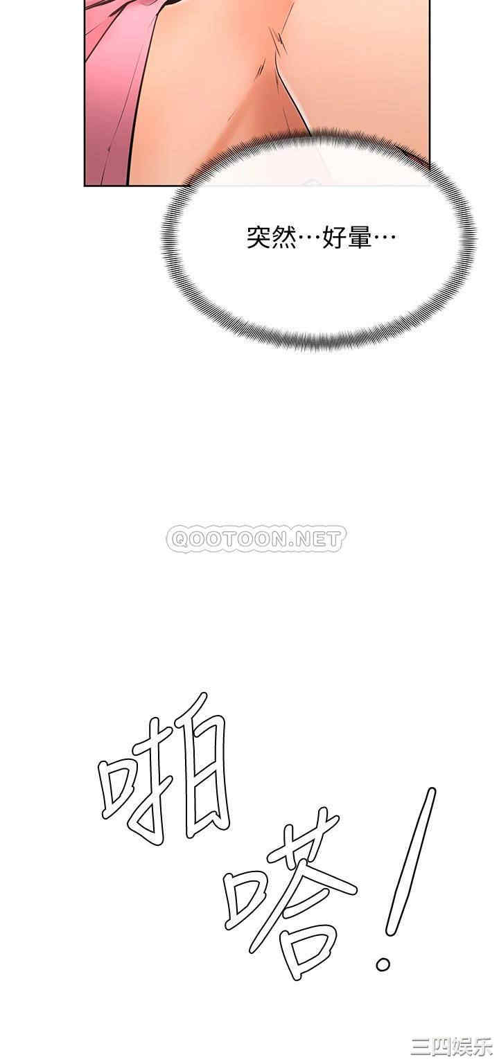 学弟,甘巴爹捏!