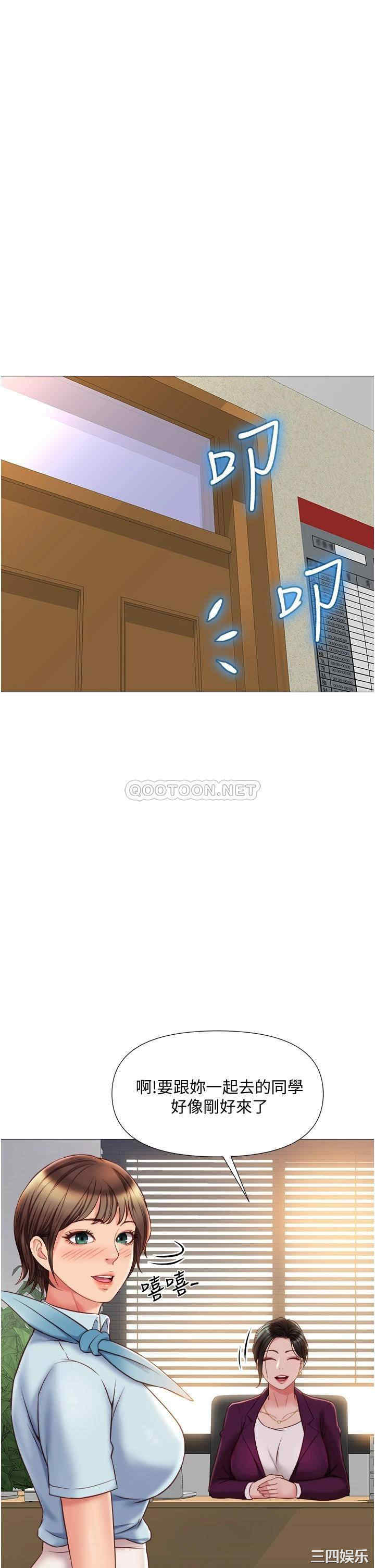 女儿闺蜜都归ME