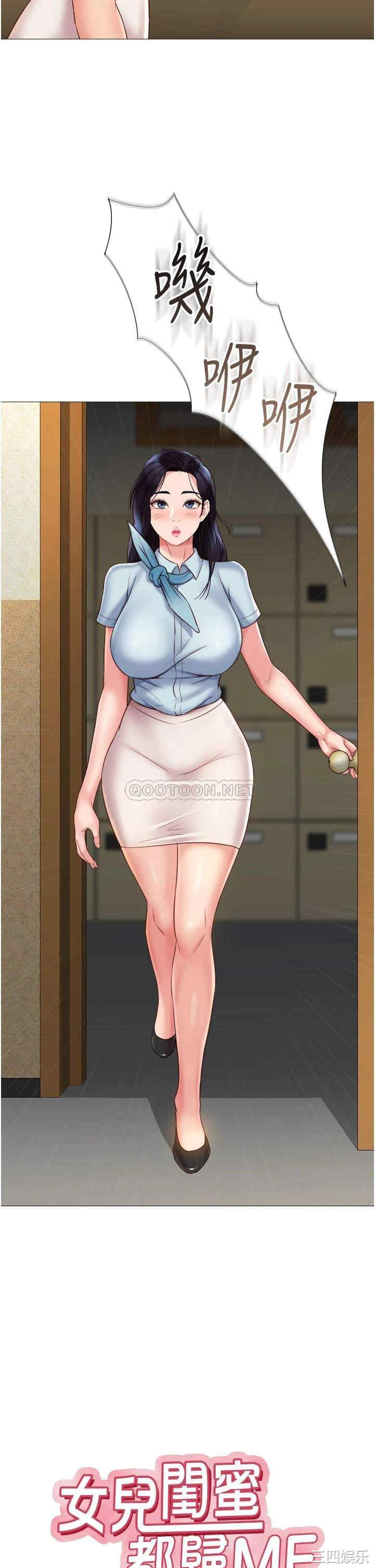 女儿闺蜜都归ME