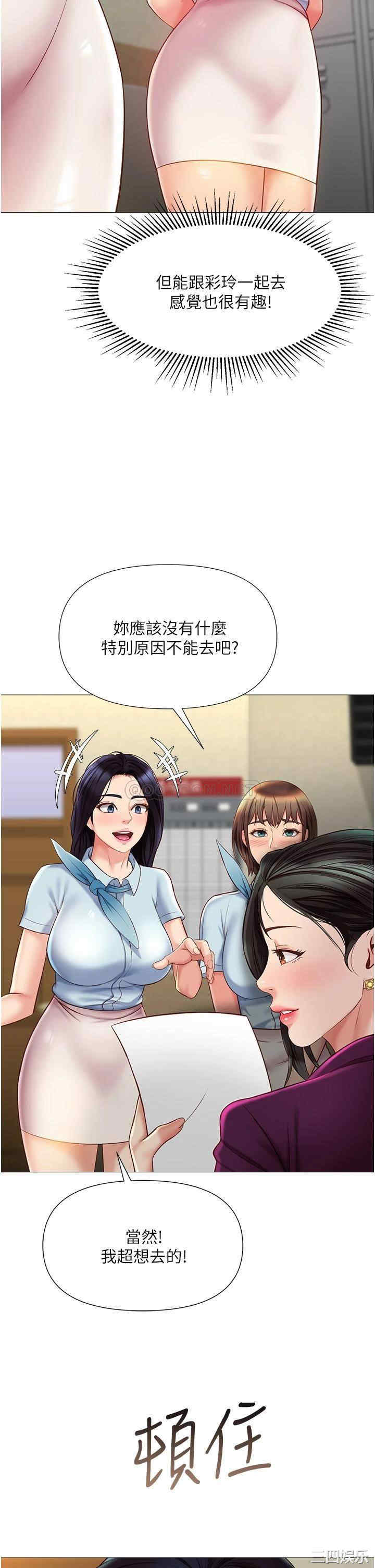 女儿闺蜜都归ME