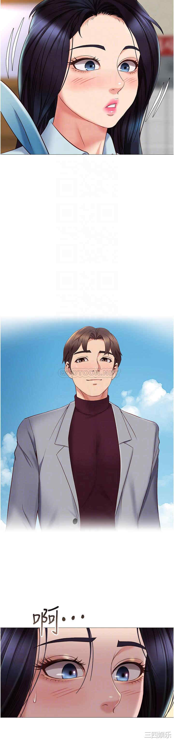 女儿闺蜜都归ME