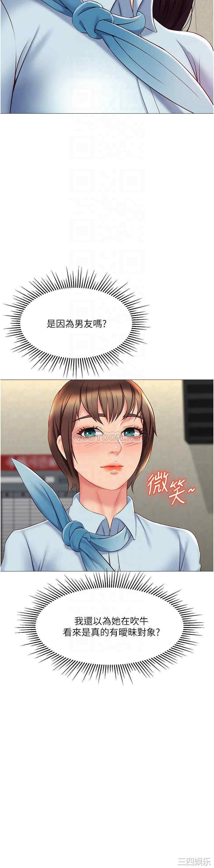 女儿闺蜜都归ME