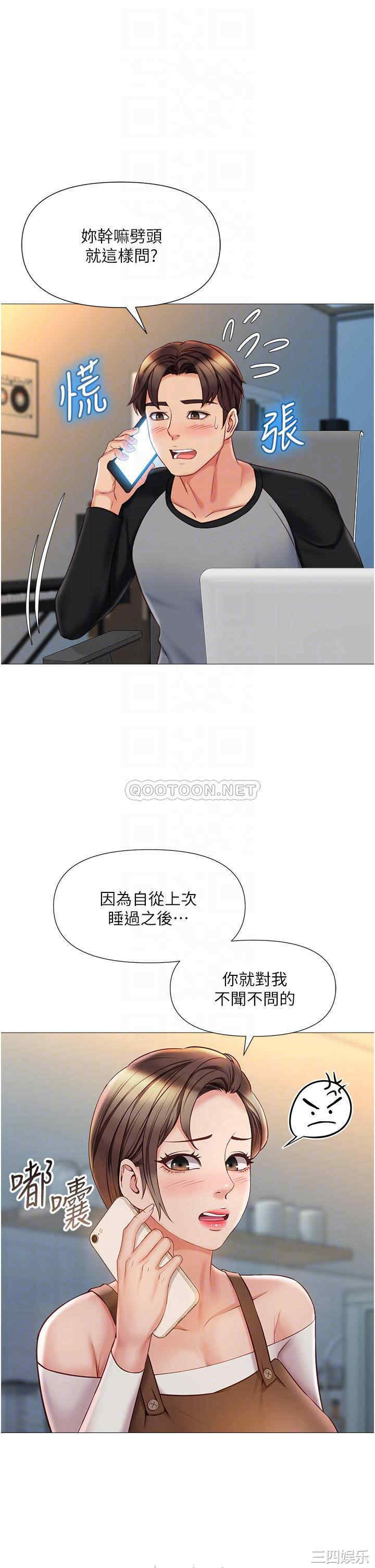 女儿闺蜜都归ME