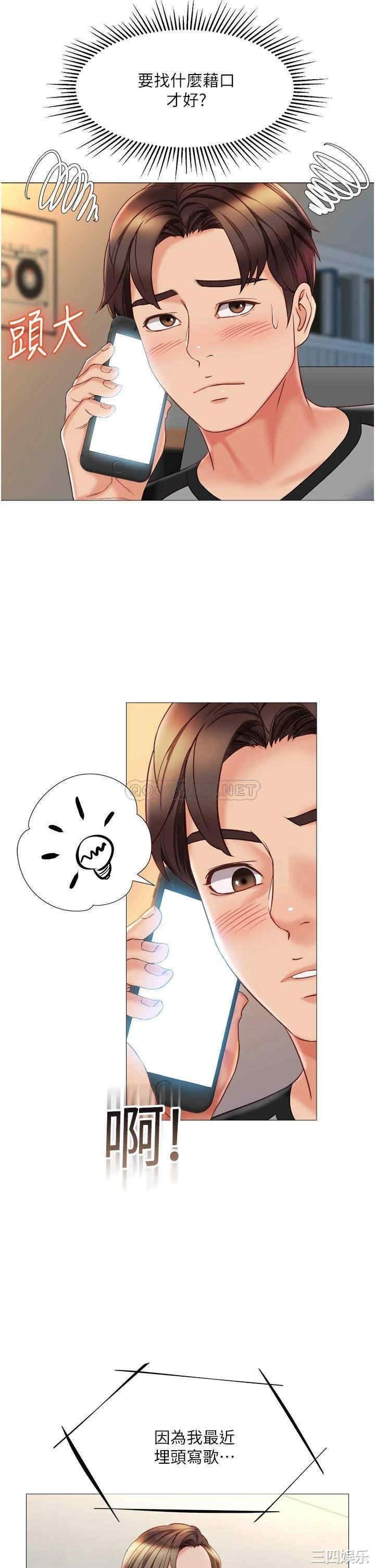 女儿闺蜜都归ME