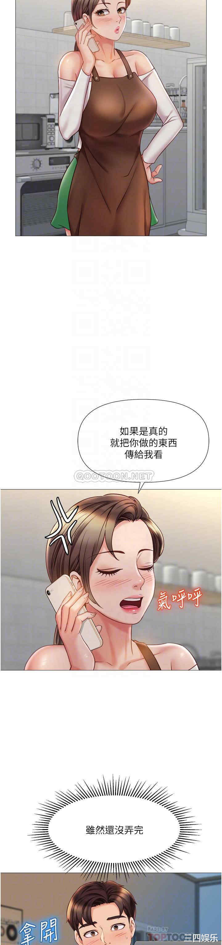女儿闺蜜都归ME
