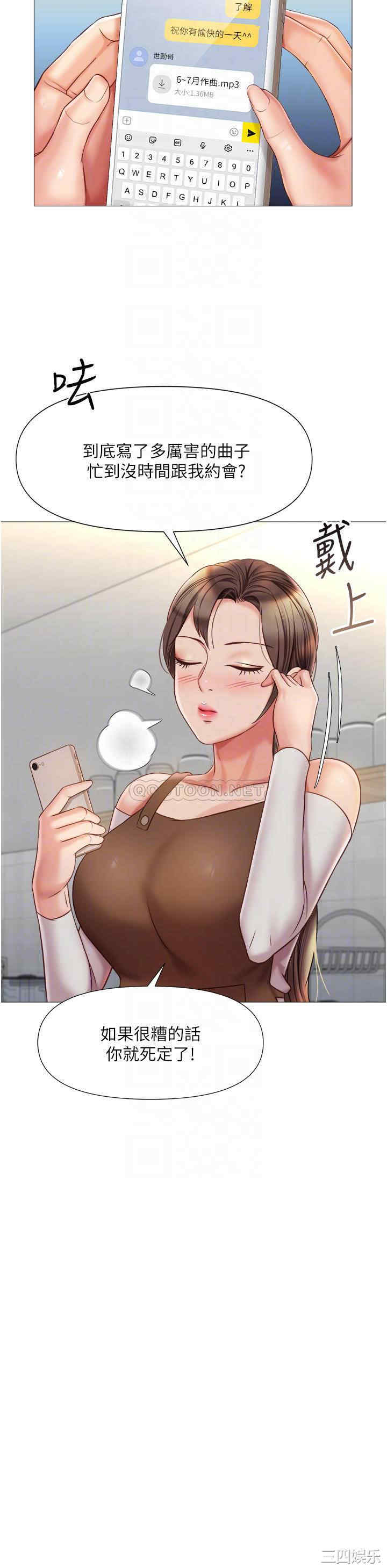 女儿闺蜜都归ME