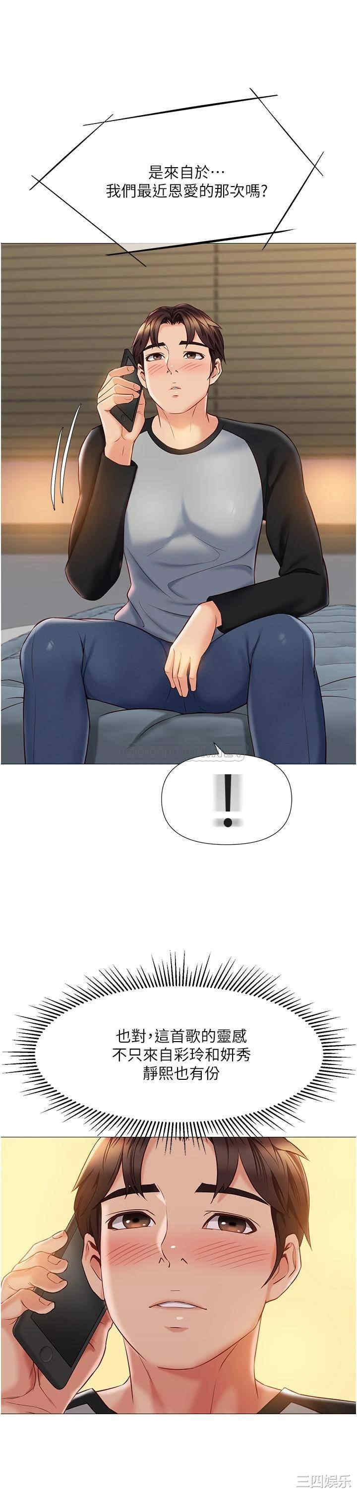 女儿闺蜜都归ME