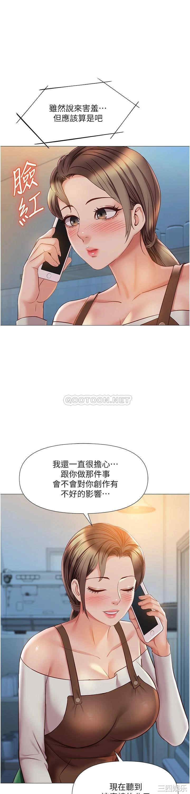 女儿闺蜜都归ME