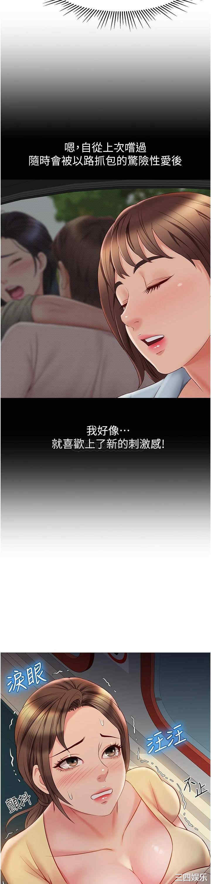 女儿闺蜜都归ME