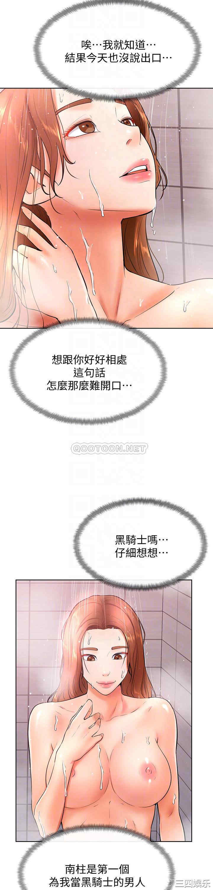 学弟,甘巴爹捏!