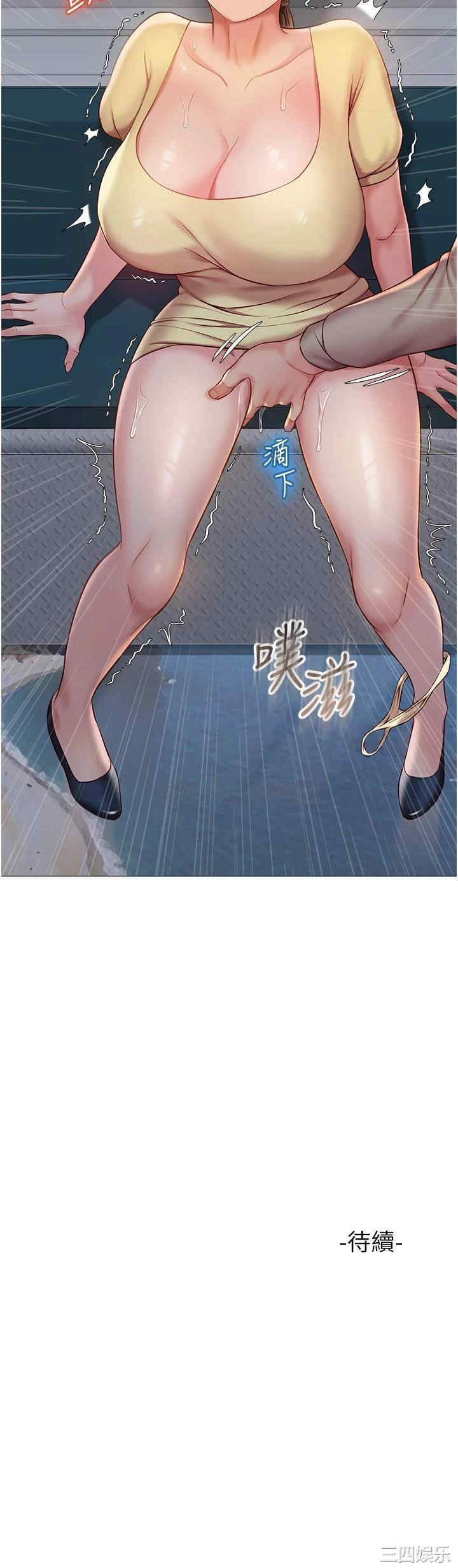 女儿闺蜜都归ME