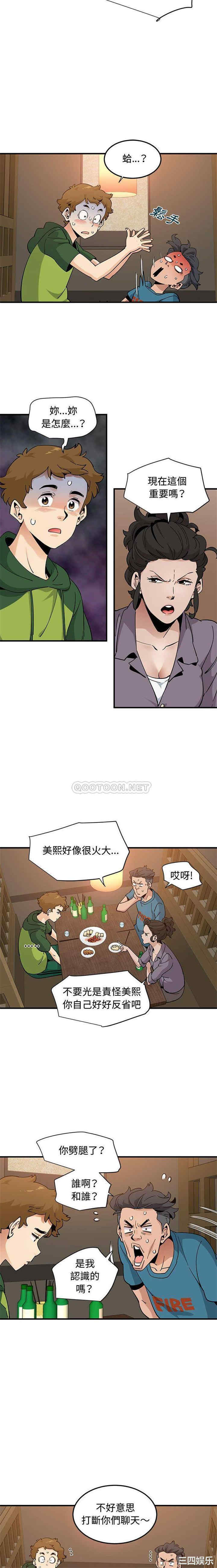 恋爱工厂