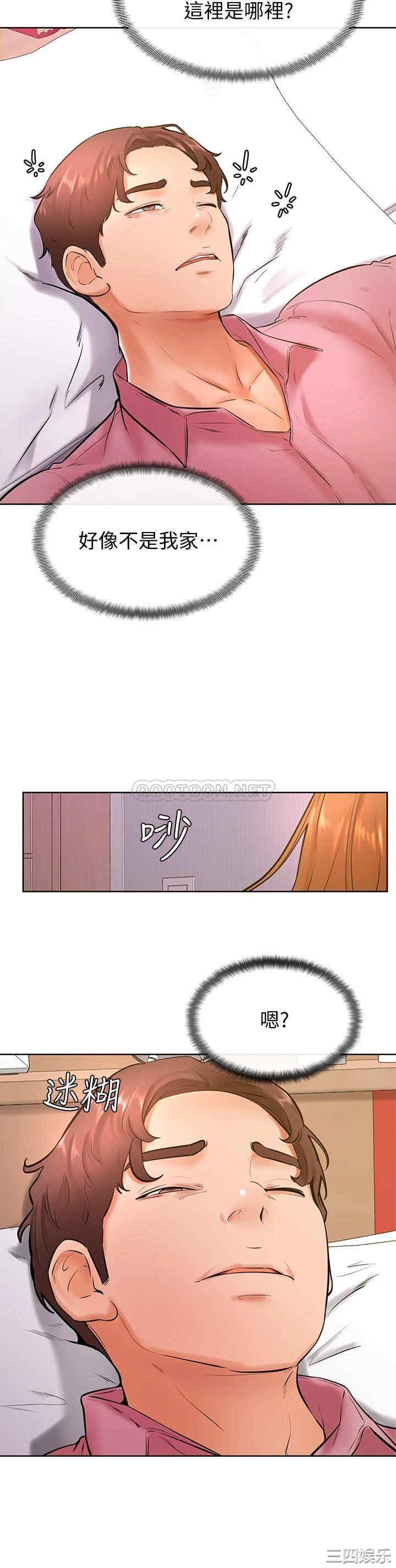 学弟,甘巴爹捏!