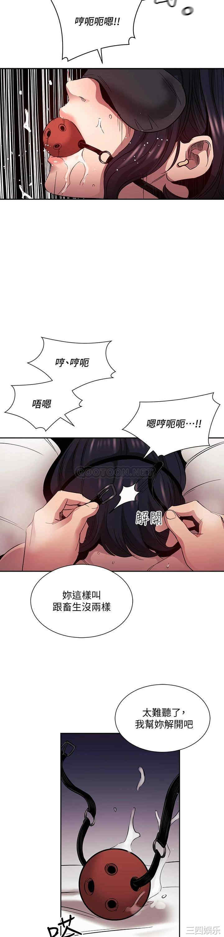 朋友的妈妈