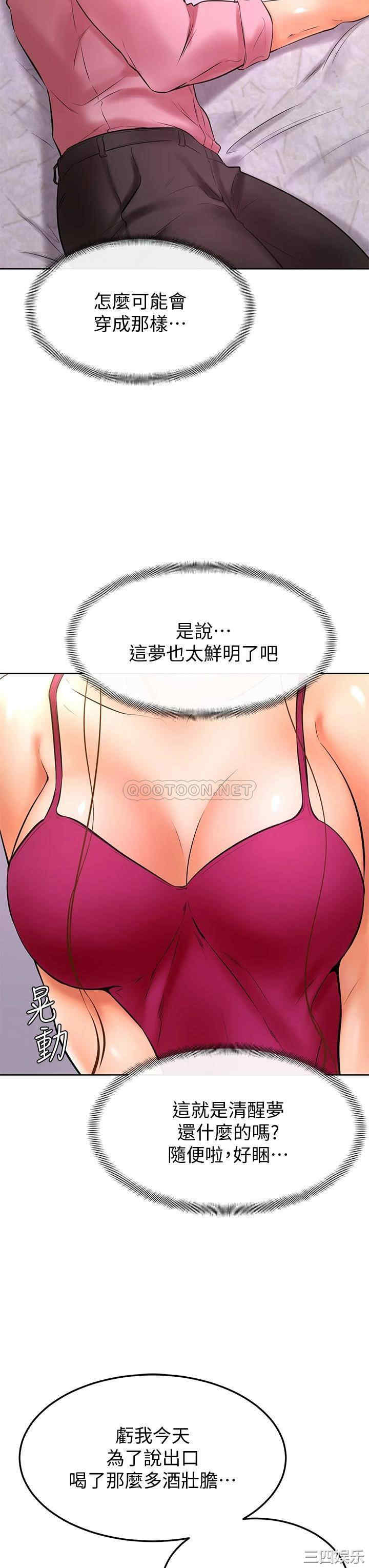 学弟,甘巴爹捏!