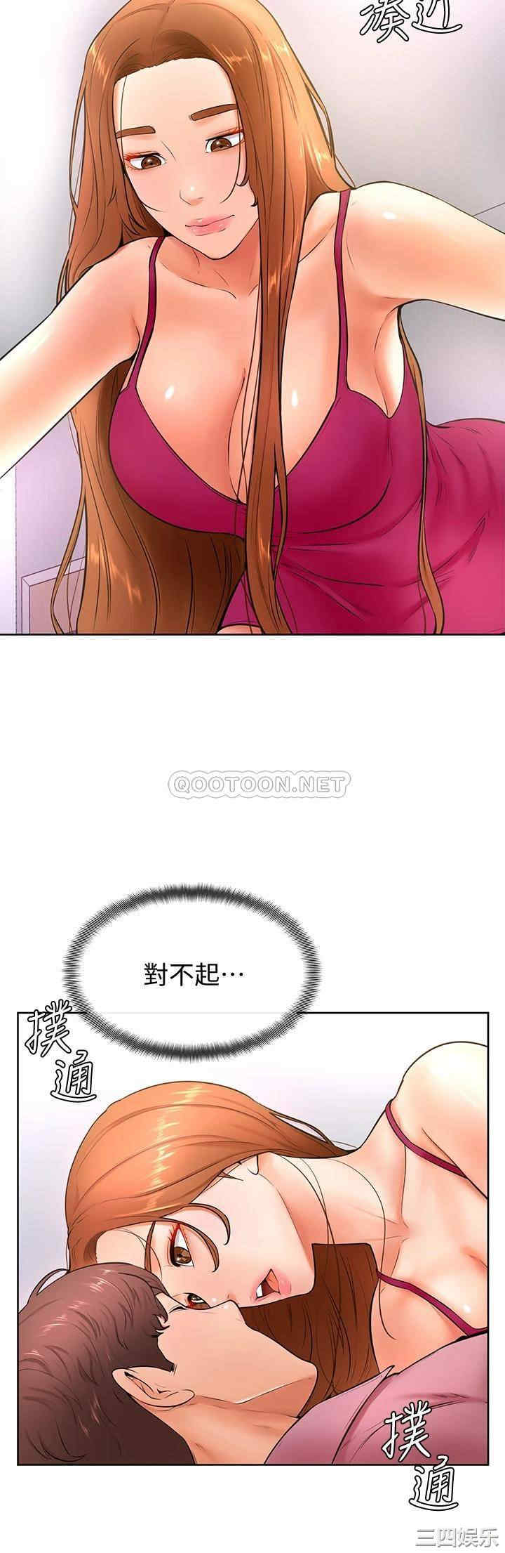 学弟,甘巴爹捏!