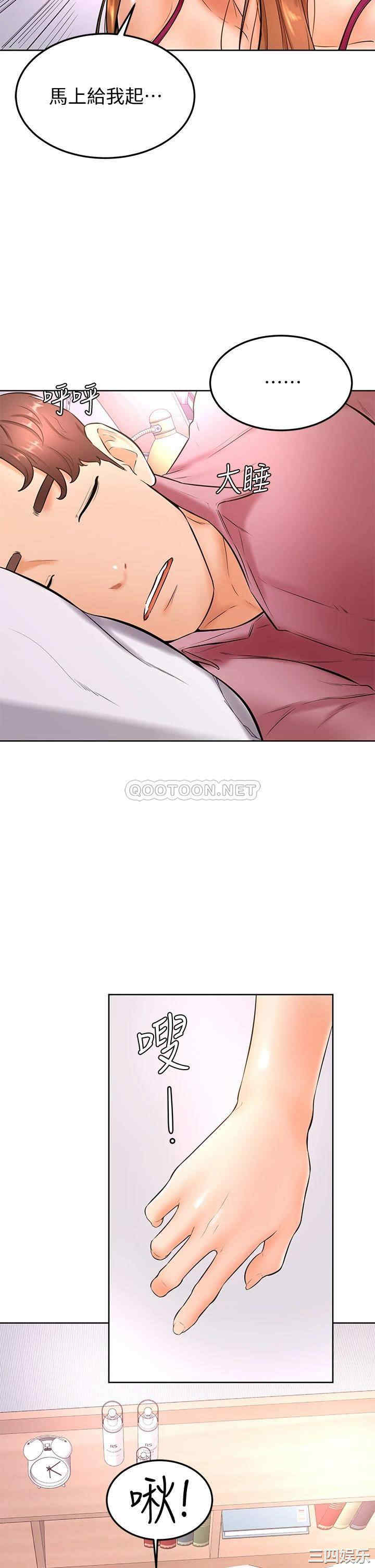 学弟,甘巴爹捏!