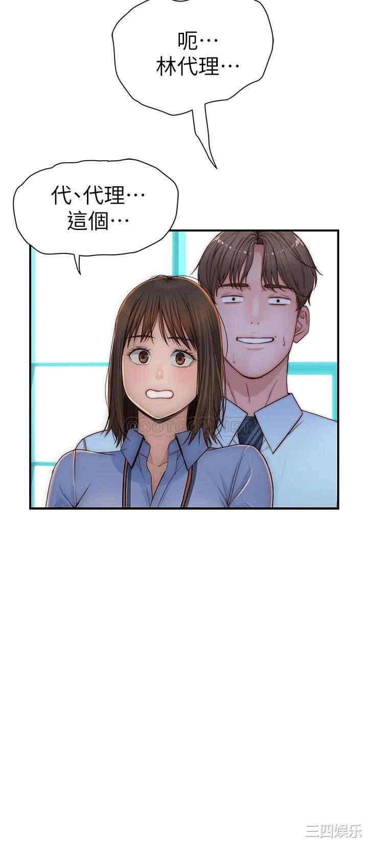 我们的特殊关系