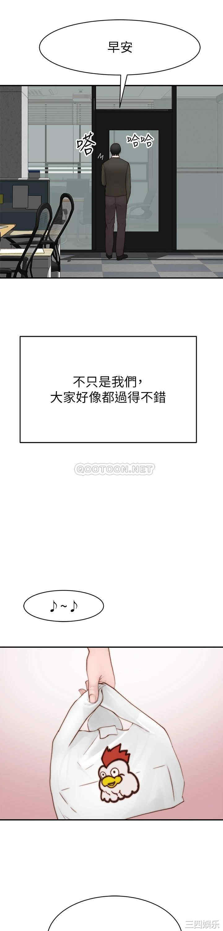 我们的特殊关系