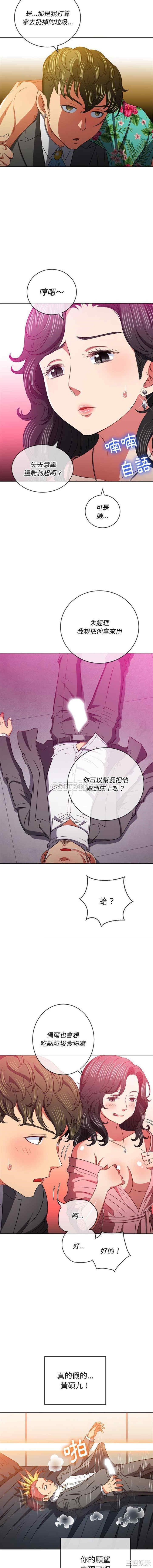 难缠小恶女/恶女勾勾缠