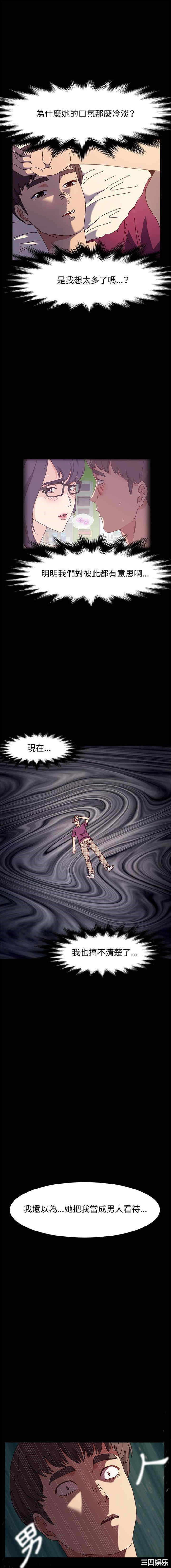 鲁蛇模特儿/神级模特