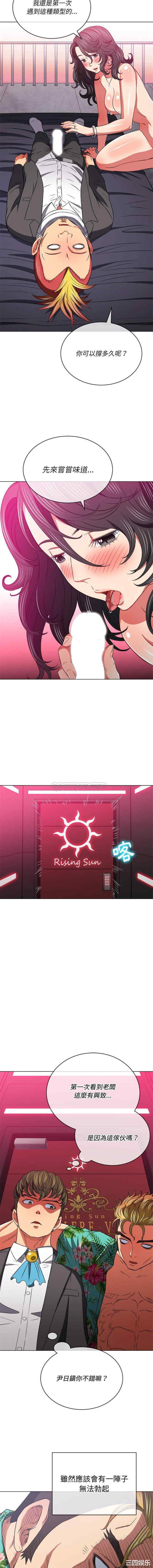 难缠小恶女/恶女勾勾缠