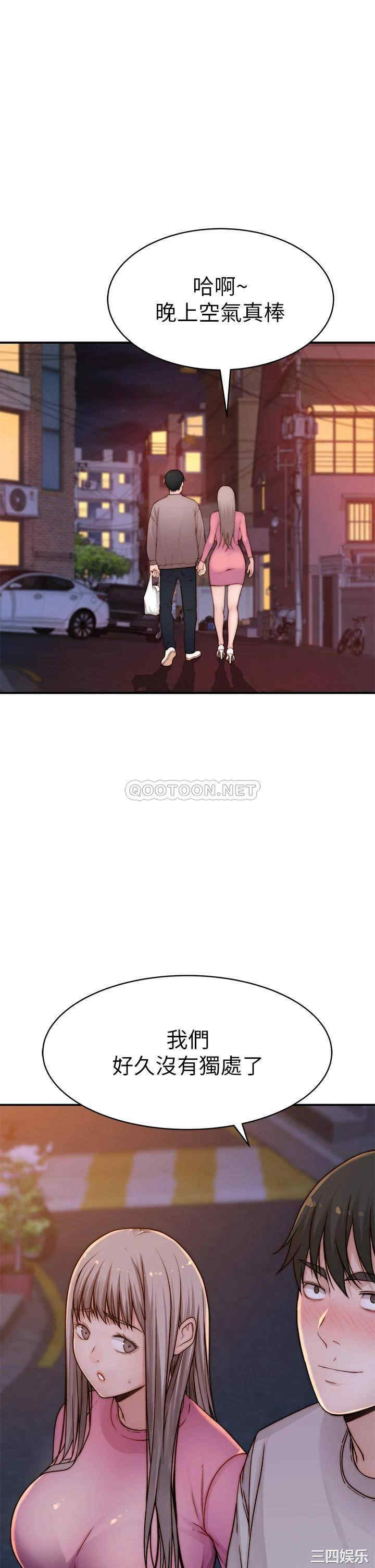 我们的特殊关系