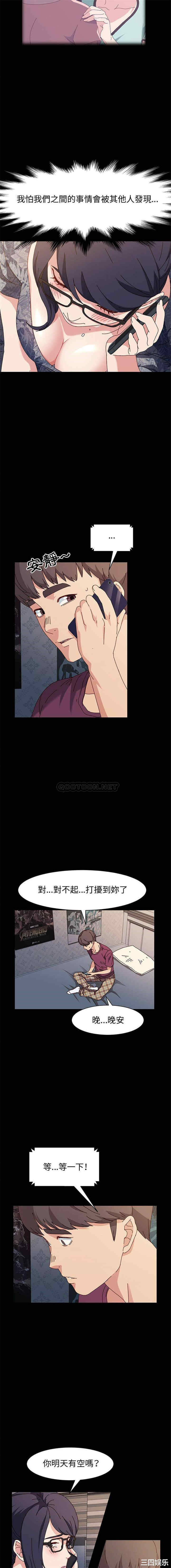 鲁蛇模特儿/神级模特